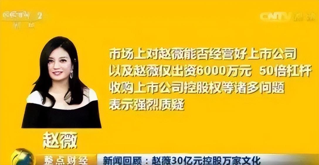 赵薇近况新消息（手拿相关证件击破移民传闻）