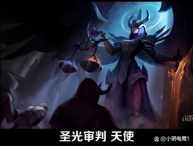 lol国服有龙瞎和至死不渝,外服什么皮肤最稀有呢?