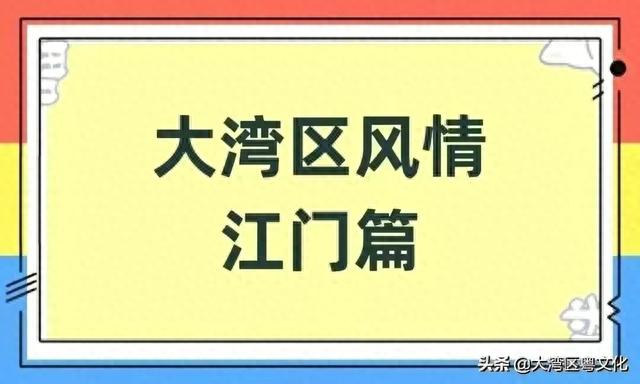 走进江门恩平冯如广场看中国飞行文化
