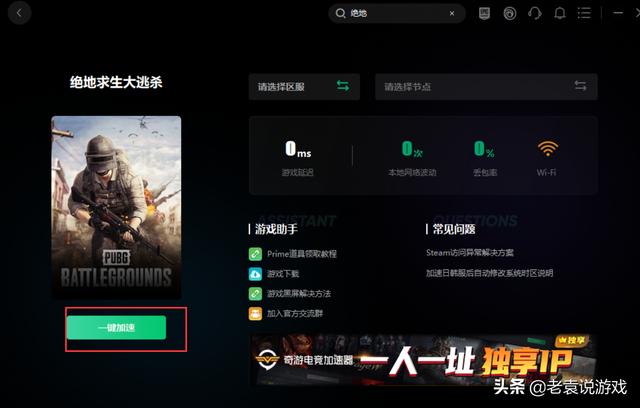 pubg卡网（pubg 玩着卡怎么办）