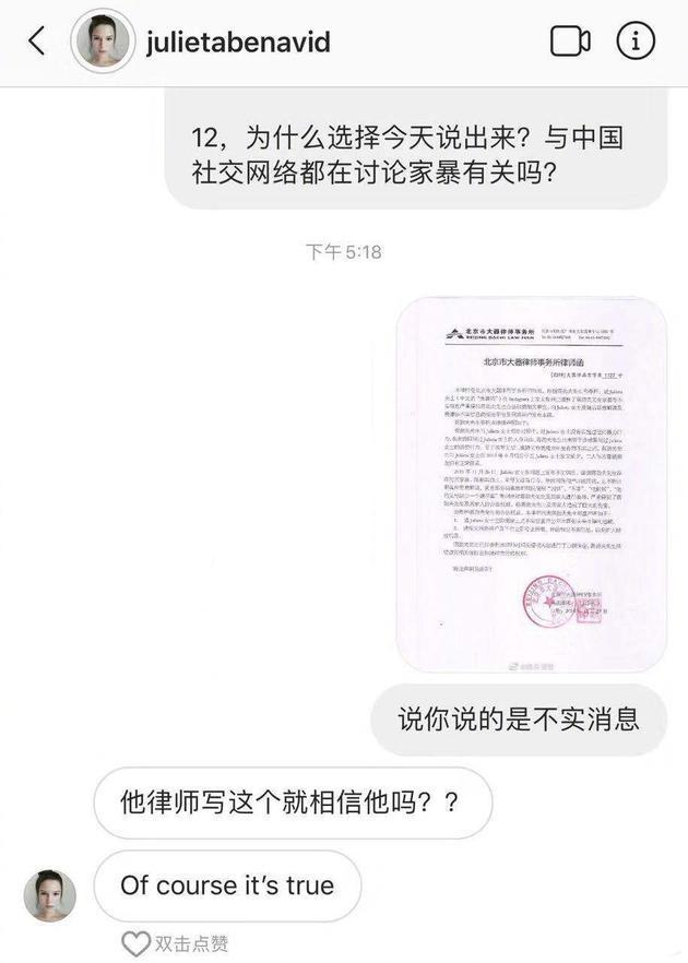 蒋劲夫退出娱乐圈原因分析（蒋劲夫：因家暴自毁前途）