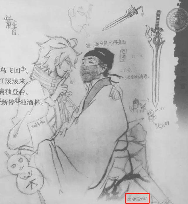 一步一步画三级甲(要怎样画三级甲)