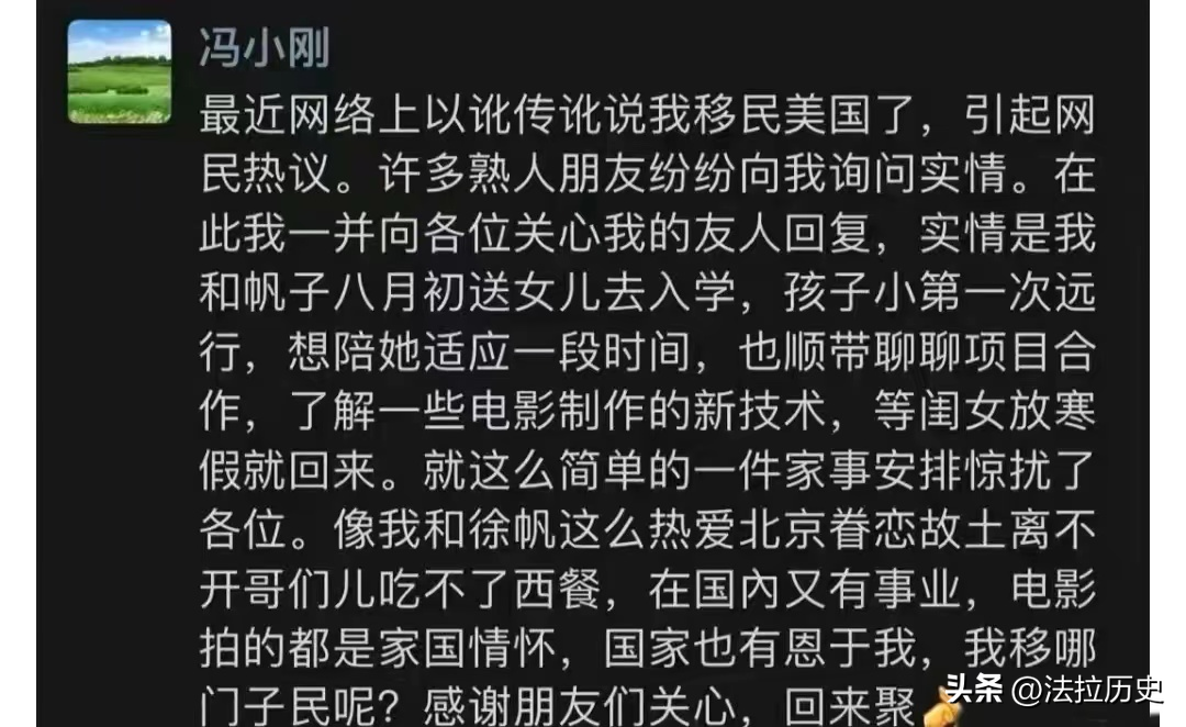 潘长江出什么事儿了最新消息（解读潘长江辟谣移民始末）