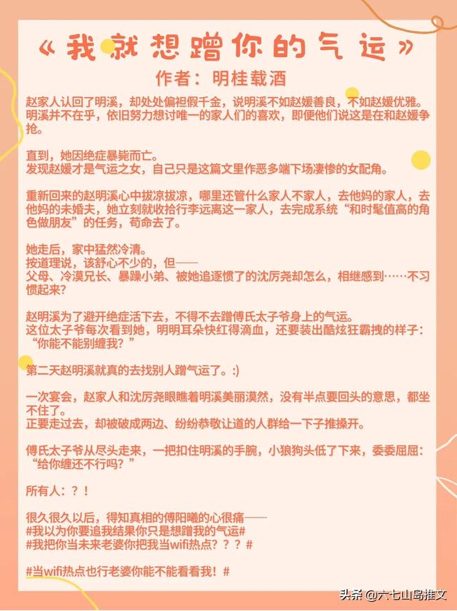 明明是他暗恋我，双向暗恋有多甜故事（推荐5本男主喜欢脑补并成功攻略自己的现言小说）