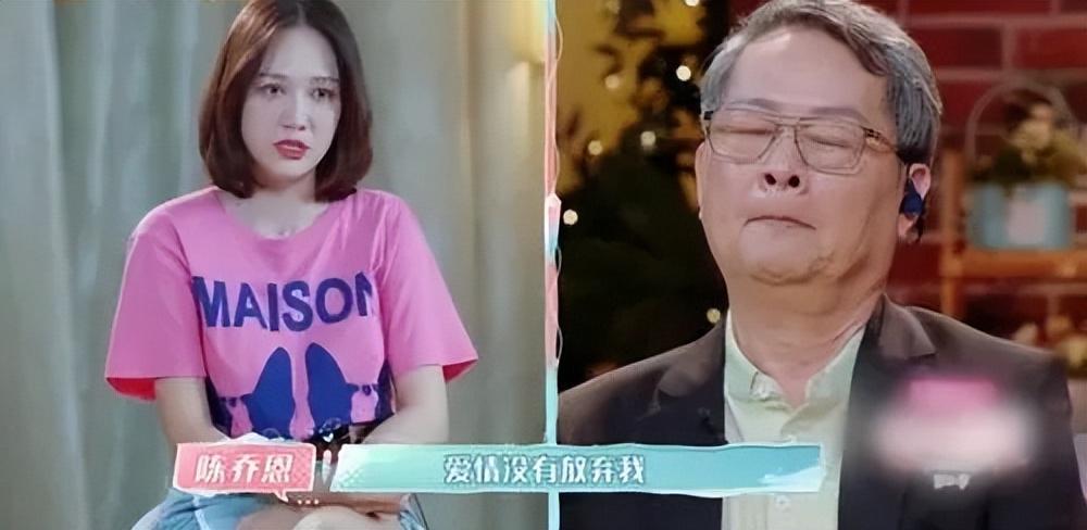 陈乔恩艾伦正式宣布婚期（节目中大方承认已婚）