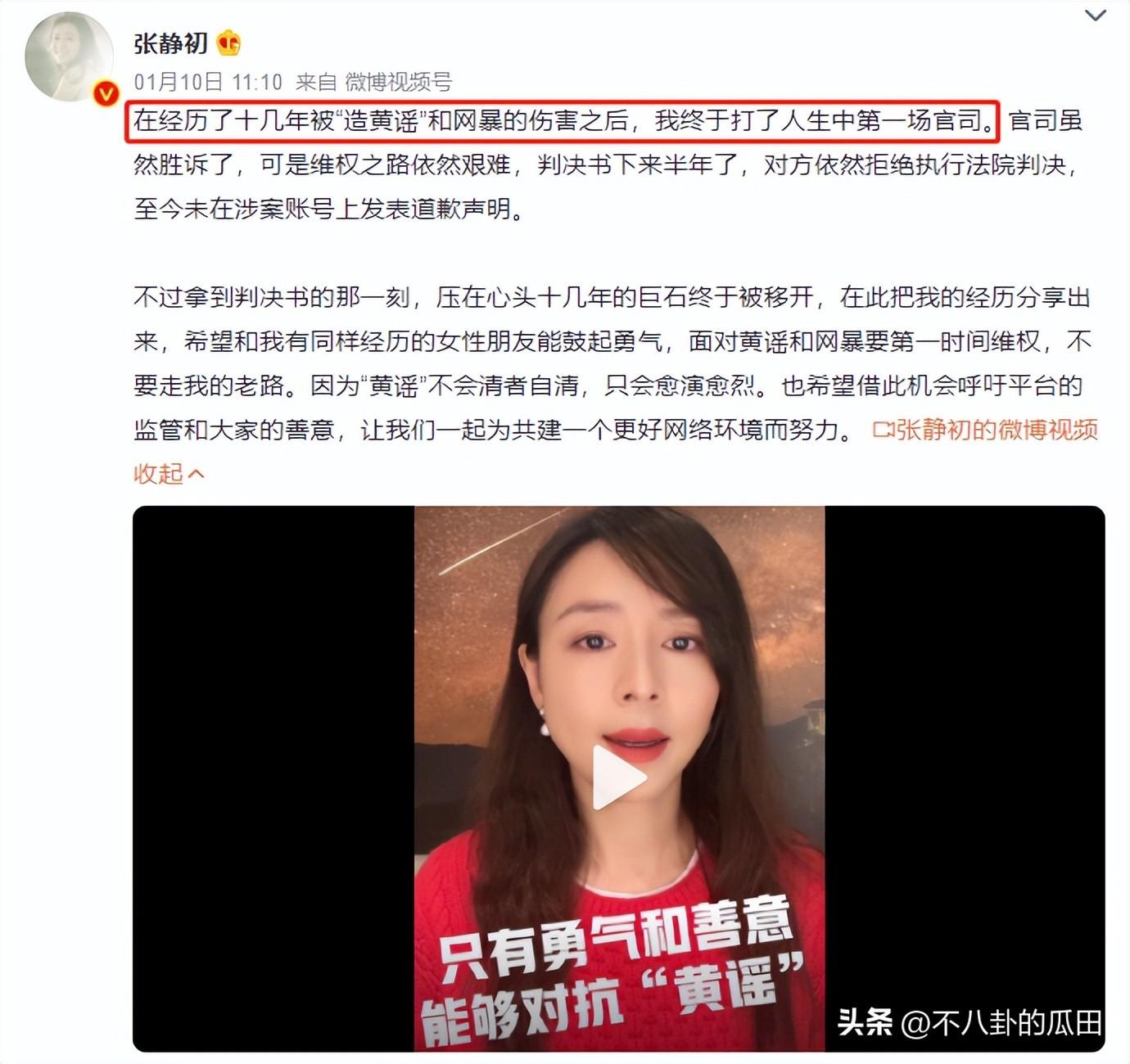 迪丽热巴怀孕事件是真的吗（起底迪丽热巴怀孕风波始末）