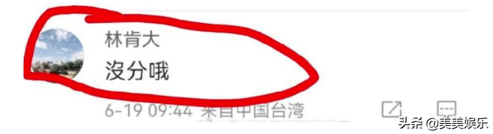 余玥曹佑宁是男女朋友吗（浅谈曹佑宁分手传闻）