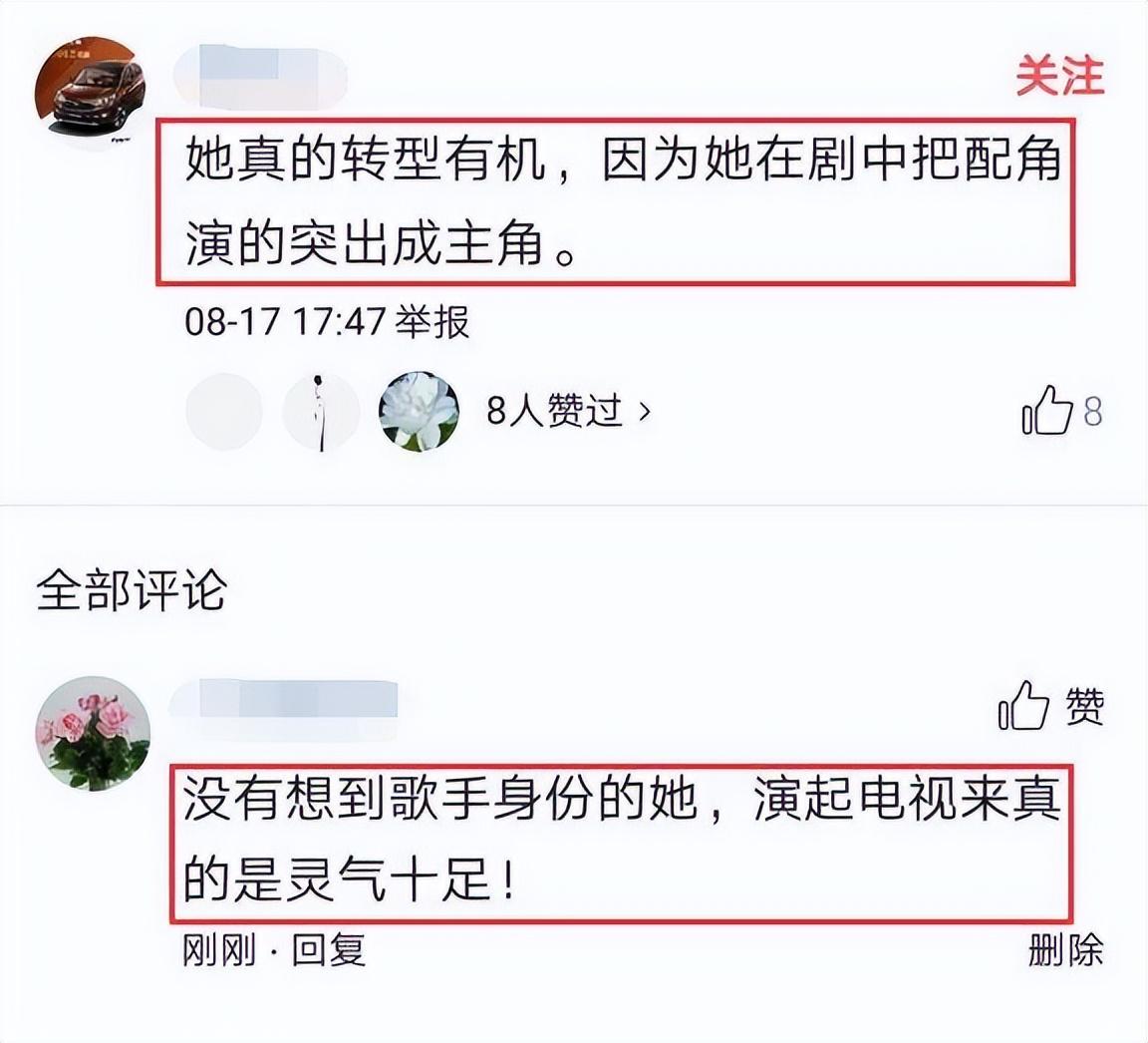 萨顶顶为什么不火了（萨顶顶不红了或因假唱事件）