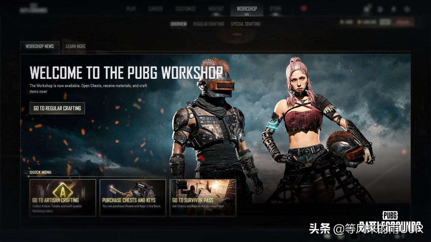 pubg段位等级表（pubg段位分别是什么）