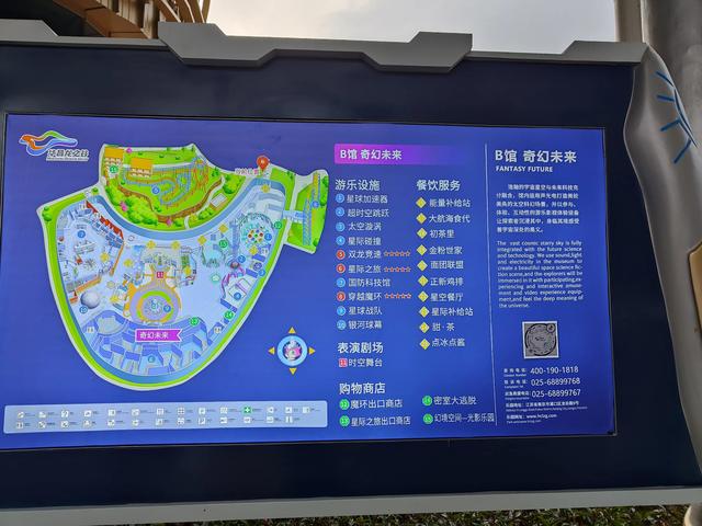 2022年2月13号周日我们全家开车来到了江北的龙之谷游乐场,朋友介绍说