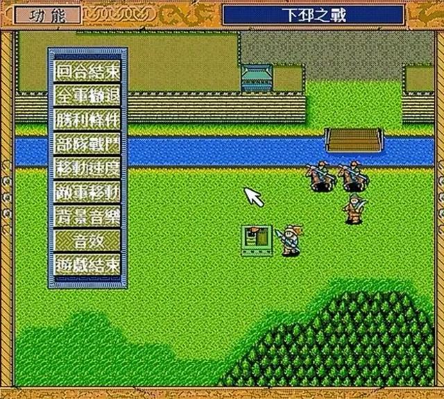 sfc三国志英杰传攻略(三国志英杰传sfc必练人物技能)