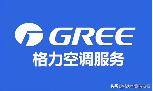 格力中央空調嵌入式吸頂式四面出風天花機整機命名規則