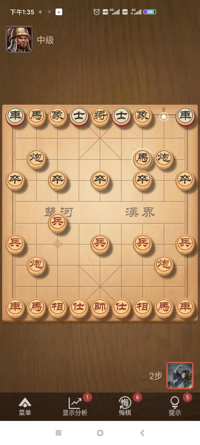 象棋基本知识图解，象棋六大正规开局及应对——给初学者