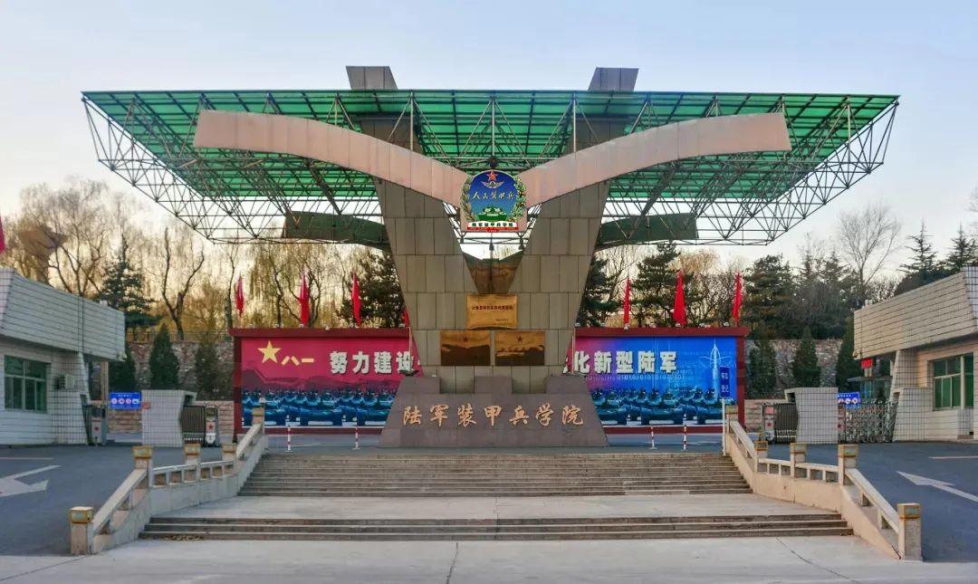 中国人民解放军唯一的一所高级军官指挥院校,直属中央军事委员会领导