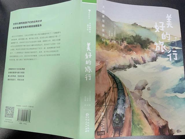 《美好的旅行》：看不见反而认真观察 听不见反而仔细聆听