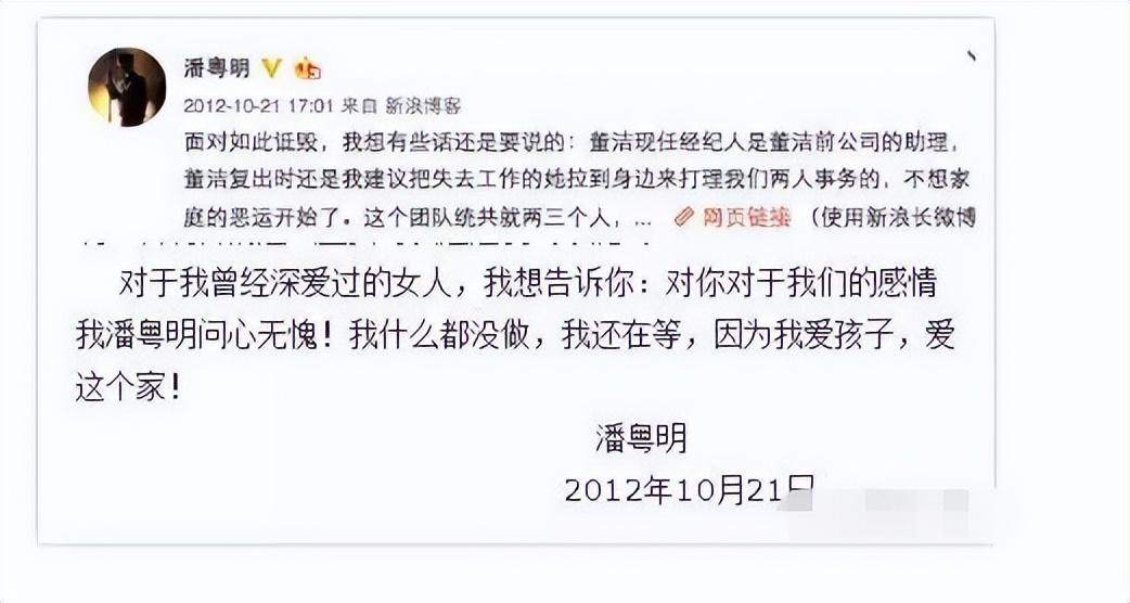 董洁怎么会看上王大治呢（附：45岁王大治近况）