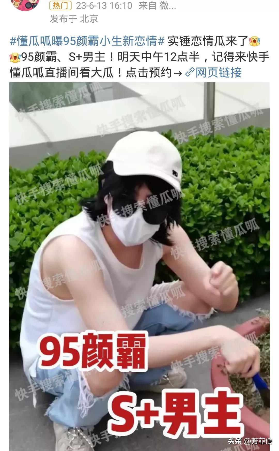 宋威龙女朋友是谁啊（网传女友是陈仟钰）