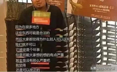 罗志祥在泰国复出是真的吗（浅析罗志祥在泰国的“新身份”）