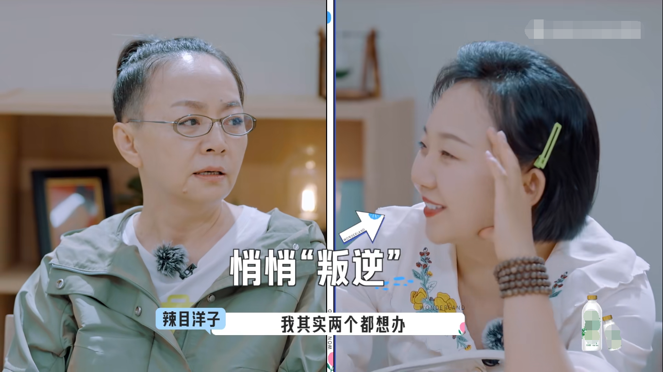 辣目洋子为什么人设崩塌（细说辣目洋子的口碑翻车原因）