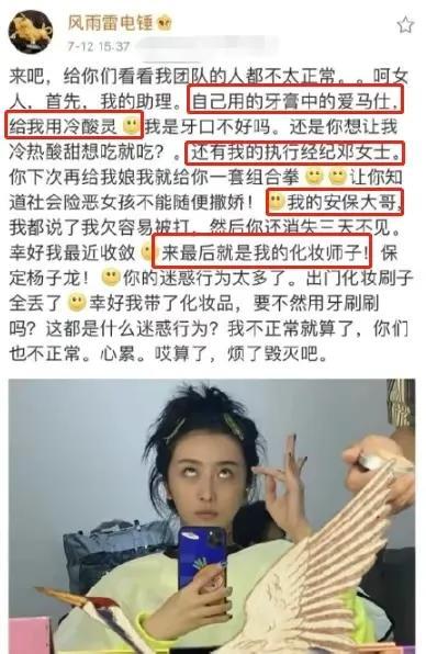 赵小棠超级富二代是真的吗（赵小棠家世揭秘）