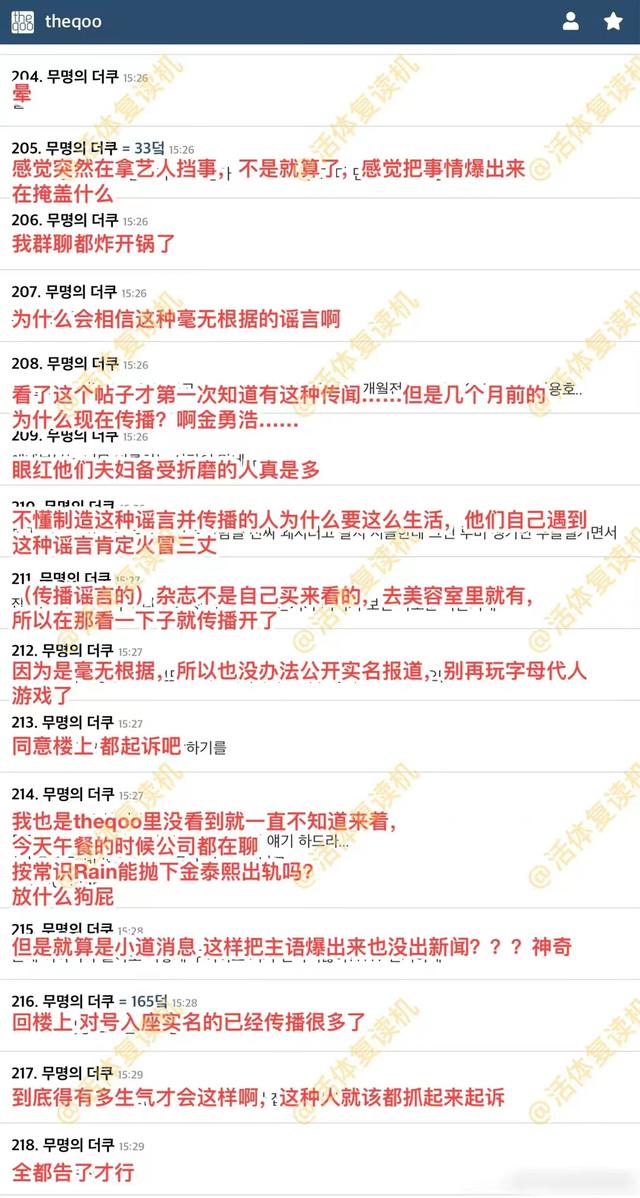 rain的老婆，rain和他妻子的资料（妻子金泰熙颜值家世优越）