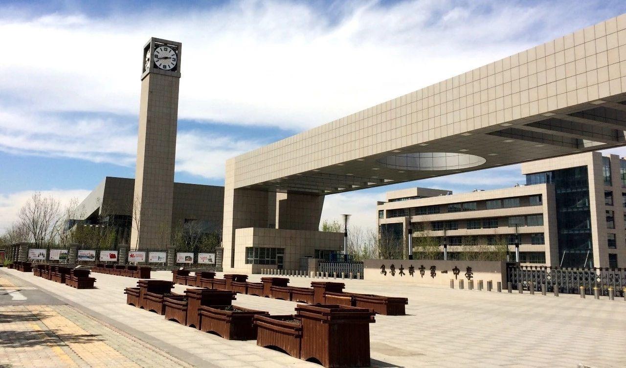 新疆实验中学(乌鲁木齐最好的10所高中)