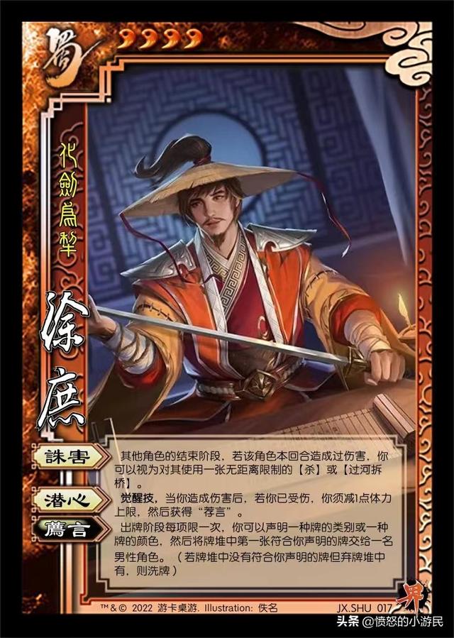 三国杀十周年腾讯手机版三国杀十周年手游官方版入口