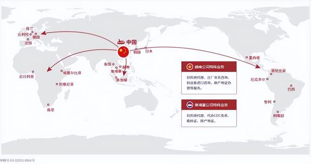 國際海上貨物運輸是指承運人按照海上貨物運輸合同的約定,以海運船舶