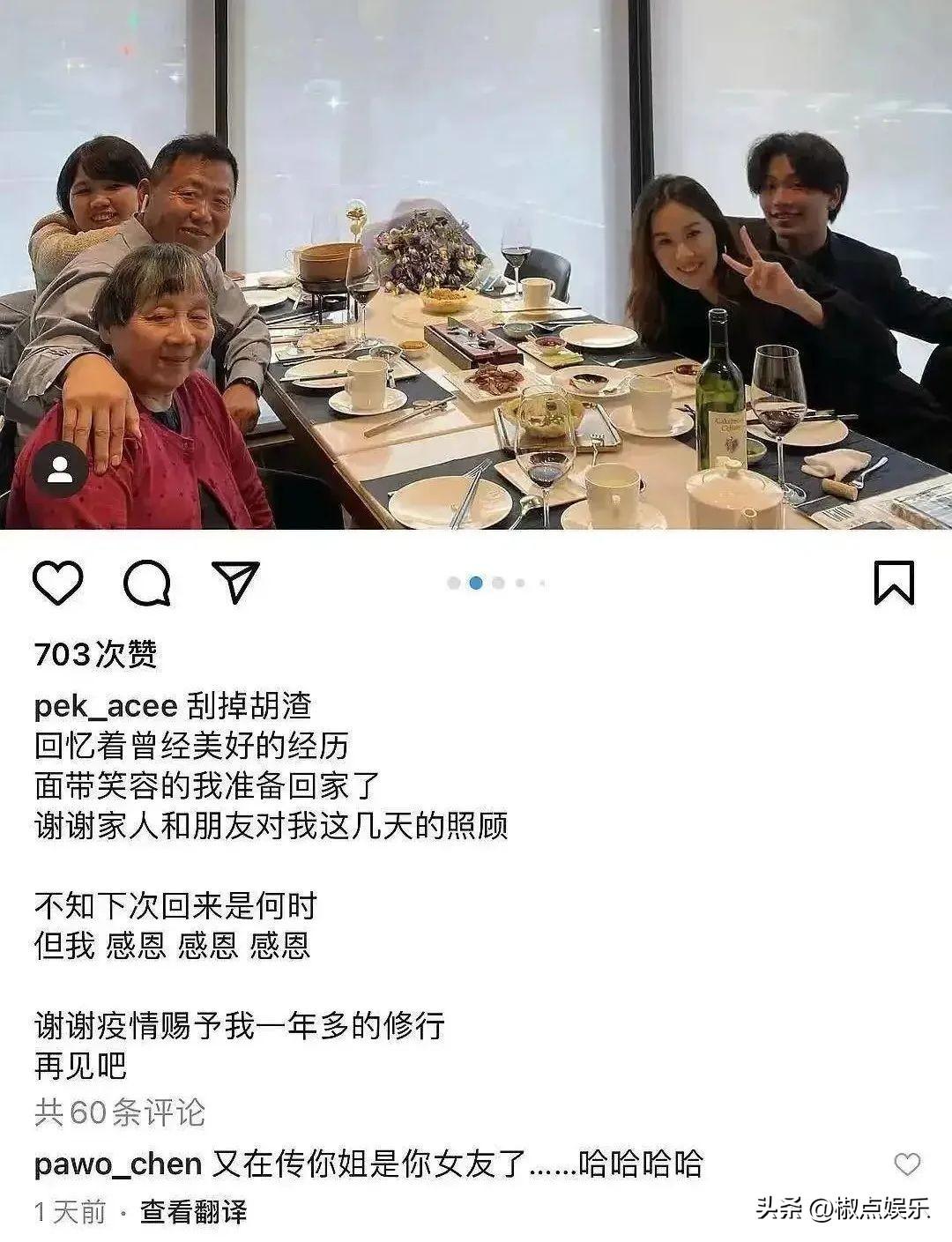 陈尊佑是陈坤亲生的吗（起底陈尊佑身世真相）