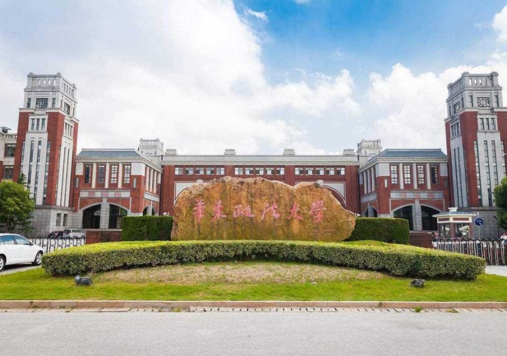 上海东海学院(上海的大学城之一)