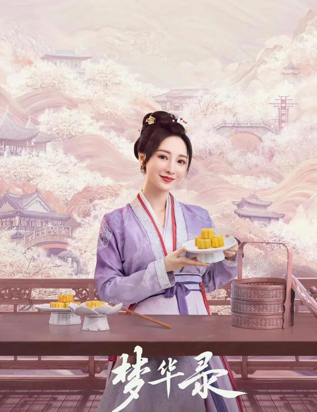 凤凰牡丹大结局(凤凰牡丹胡紫嫣的结局)