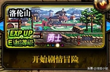 dnf勇士归来（dnf回归勇士最好的活动）