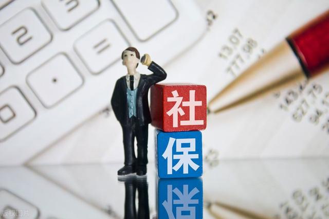 社保卡过期怎么办，社保卡已经过期了怎么办（社保卡也有“有效期”）