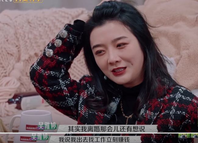 王栎鑫什么时候离的婚（网友：婚变结局早已预兆）