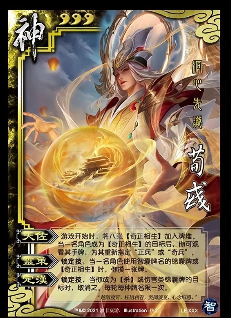 三国杀刘焉多少钱能弄到(三国杀刘焉返场多少钱) - 百科知识网