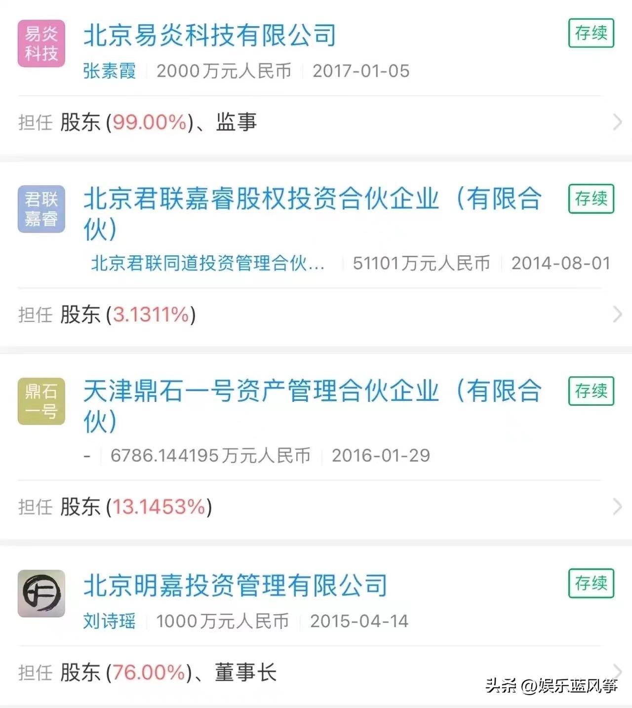 黄晓明为什么在圈内地位高（细说身价50亿的黄晓明人脉有多牛）