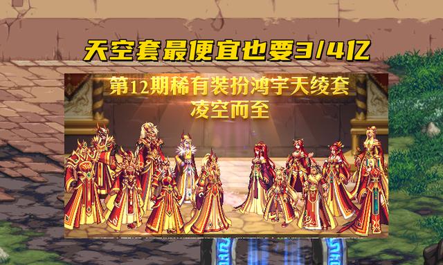 dnf魔法师（dnf男魔法师转职建议）