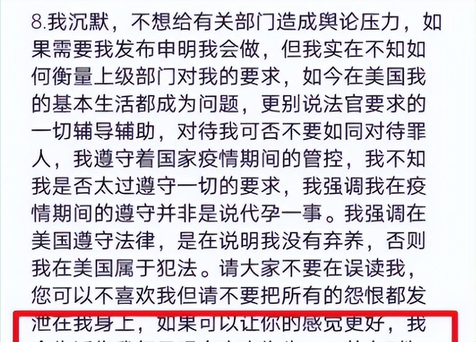 郑爽现在怎么样了（细说郑爽如今的“窘境”）