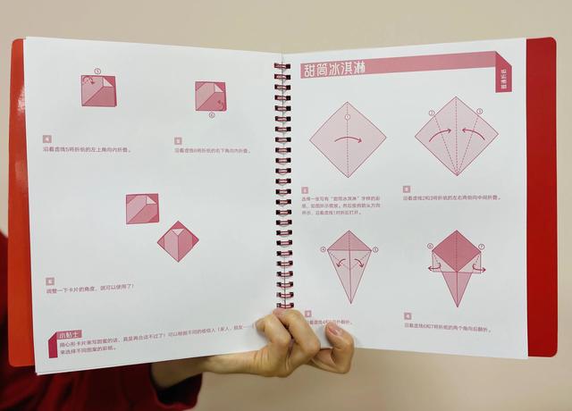 折纸迷你世界小人(用纸折迷你世界的小人)