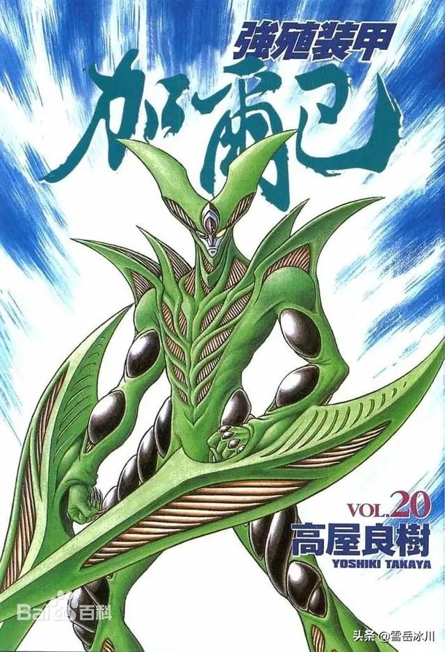 强殖装甲凯普十二兽神将图鉴(强殖装甲凯普十二神将图片)