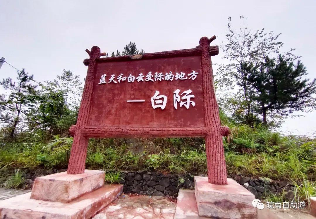 黄山自驾游攻略（黄山经典自驾路线分享）