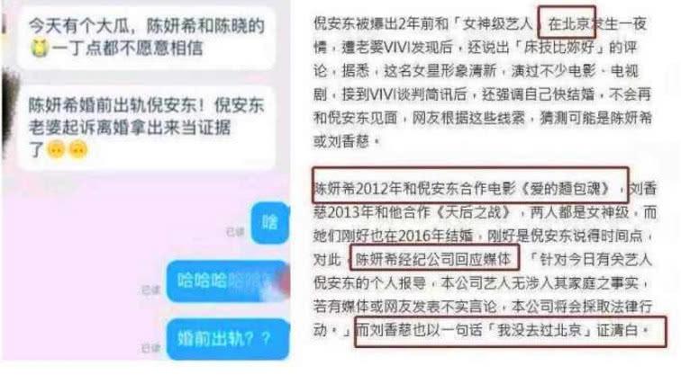 陈晓陈妍希现在还是夫妻吗（浅析陈晓跟陈妍希婚姻现状）