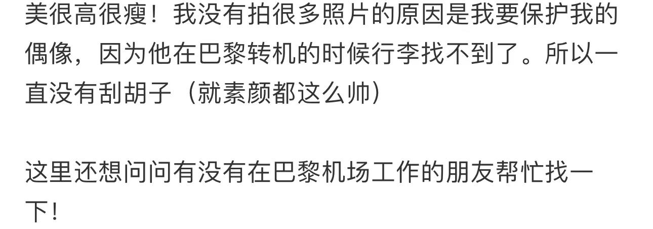 林志颖近况最新消息（近日携老婆现身米兰）