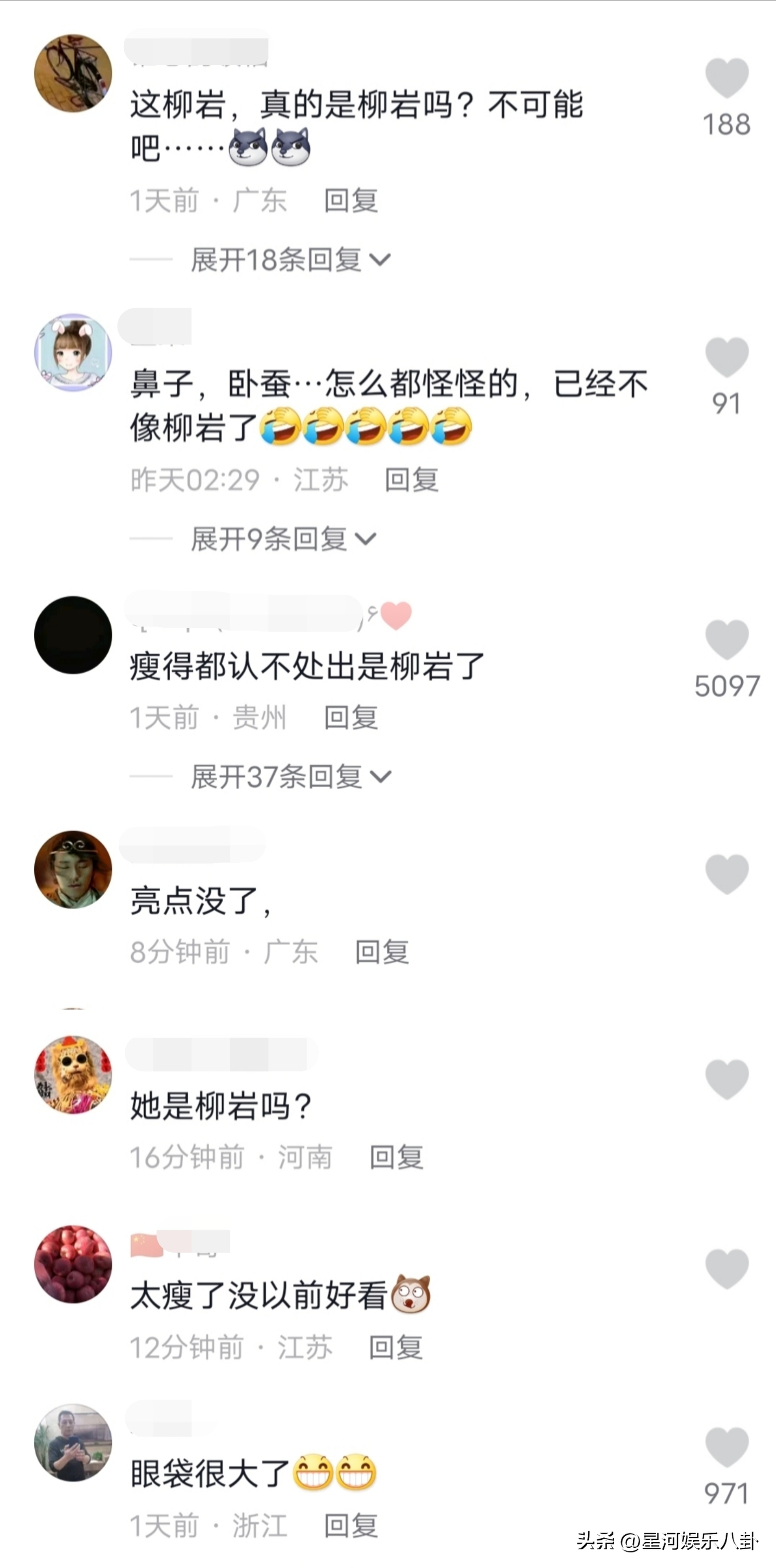 柳岩的脸是怎么了（柳岩近况曝光被指瘦的脱相）