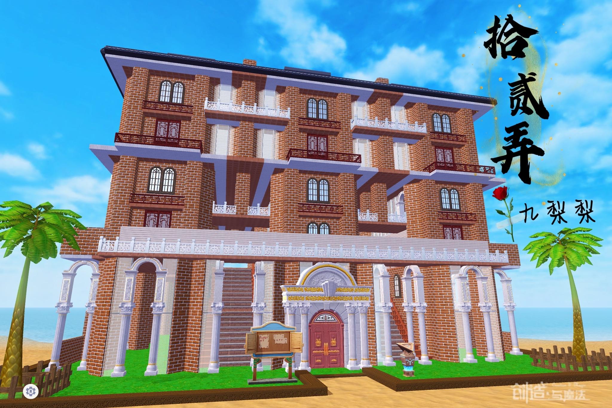 创造与魔法a核心排行创造与魔法双生核心