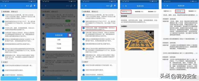 安全风险等级四级划分，不会还有人不懂安全风险分级管控的工作逻辑吧