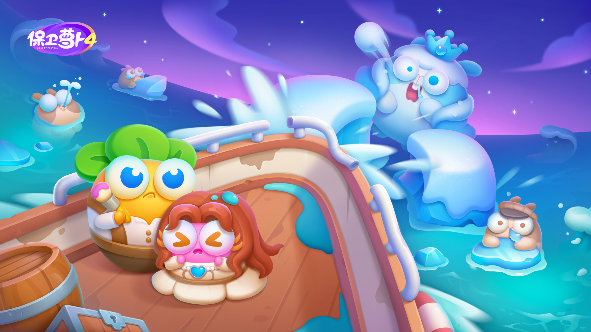 保卫萝卜四个萝卜的技能保卫萝卜34关通关方法