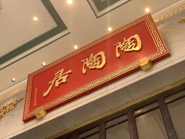 广州十大老字号餐厅（广州特色餐厅推荐）