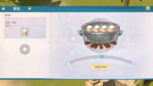 创造与魔法神奇料理食谱(创造与魔法食物烹饪配方)
