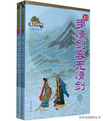 武侠小说排行榜前十名（盘点武侠小说十部巅峰之作）